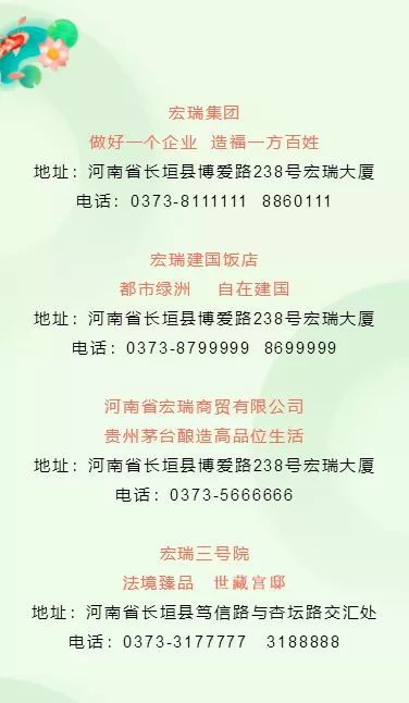 10万助学金助梦远航 宏瑞大爱温暖长垣 10万助学金助梦远航 宏瑞大爱温暖长垣