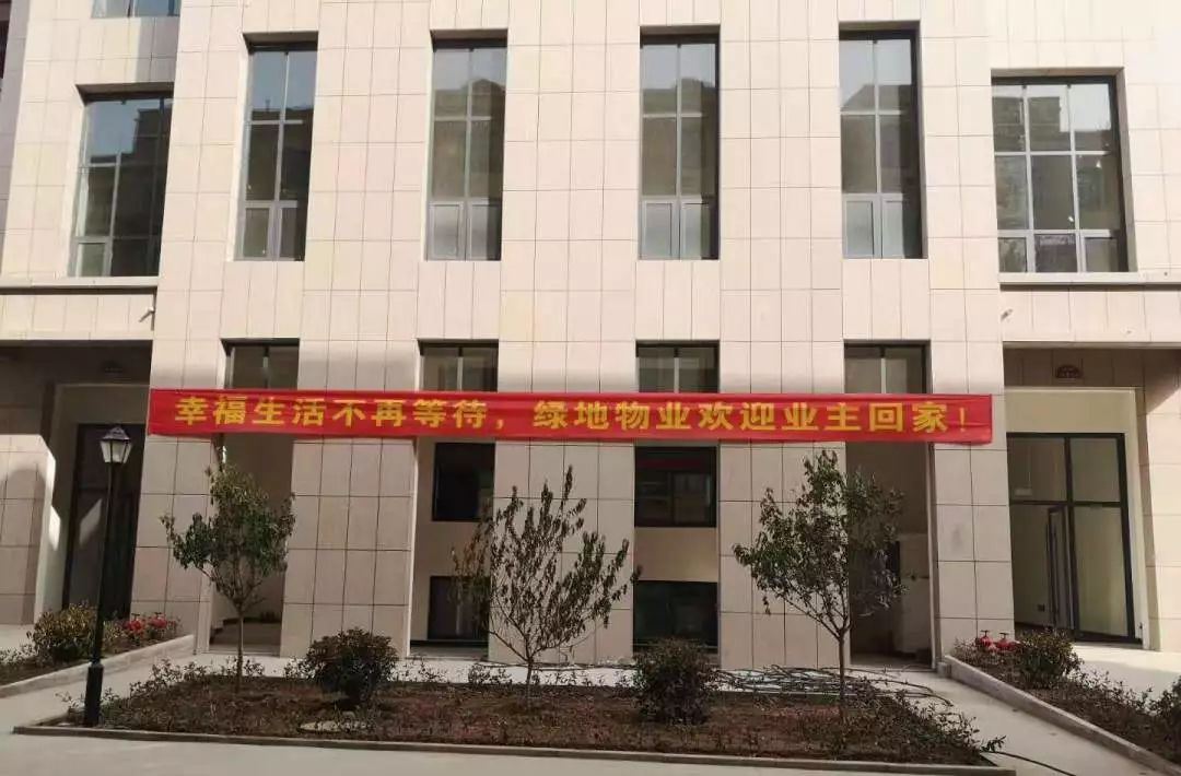 宏瑞宏祥园21号楼如期交付,幸福生活不再等待 宏瑞宏祥园21号楼如期交付,幸福生活不再等待