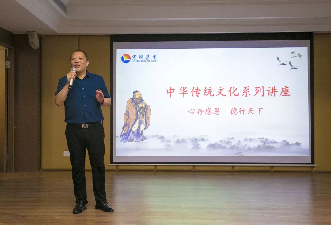 宏瑞集团 | “心存感恩 德行天下” 宏瑞集团 | “心存感恩 德行天下”