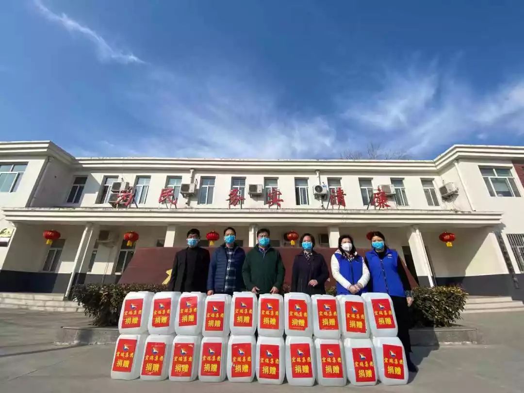 【宏瑞集团】战“疫”再行动 【宏瑞集团】战“疫”再行动