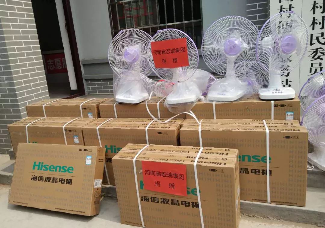 宏瑞集团丨荣获新乡市脱贫攻坚先进企业 宏瑞集团丨荣获新乡市脱贫攻坚先进企业