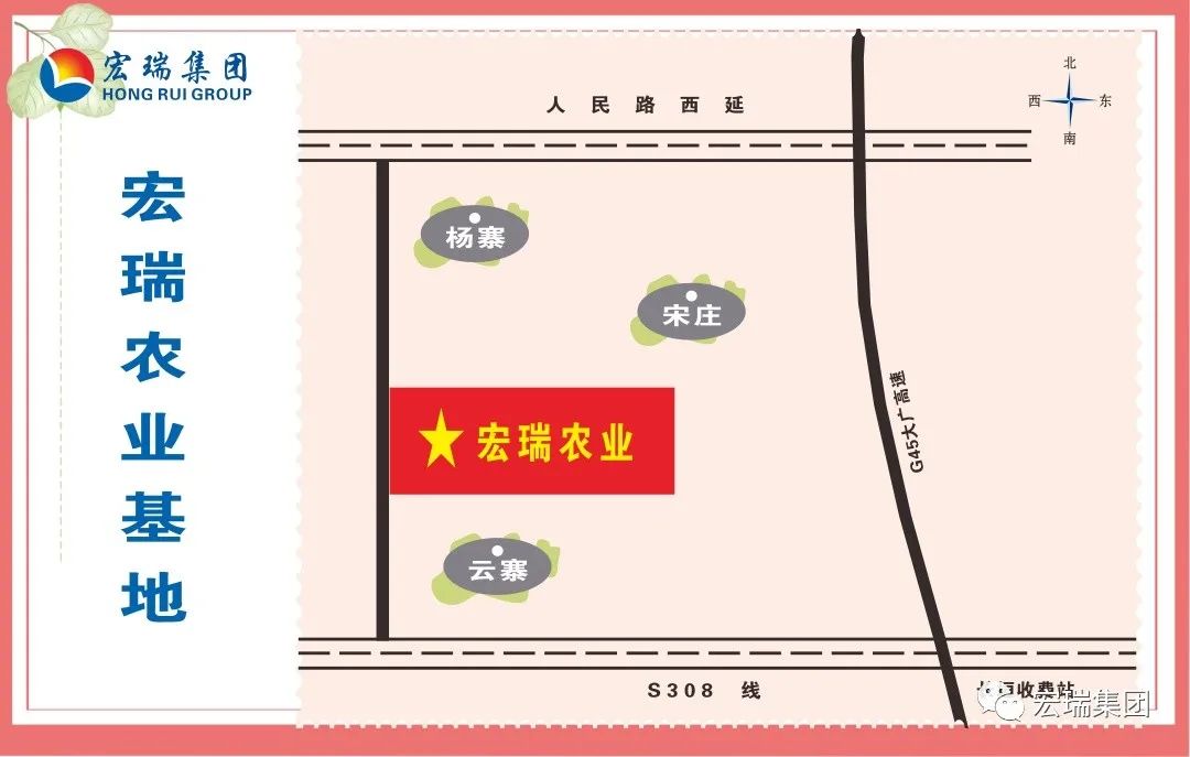 宏瑞农业西瓜园5月8日开园啦! 宏瑞农业西瓜园5月8日开园啦!