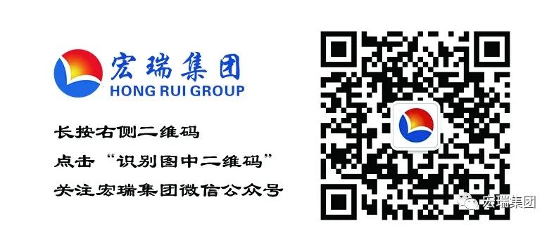 快讯/宏瑞集团荣获“新乡市五一劳动奖状”荣誉称号 快讯/宏瑞集团荣获“新乡市五一劳动奖状”荣誉称号