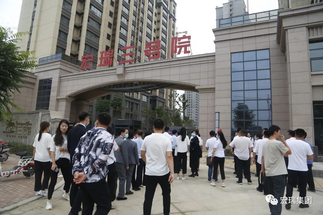 融入·蜕变·成长——宏瑞集团开展2020年 新员工入职培训 融入·蜕变·成长——宏瑞集团开展2020年 新员工入职培训