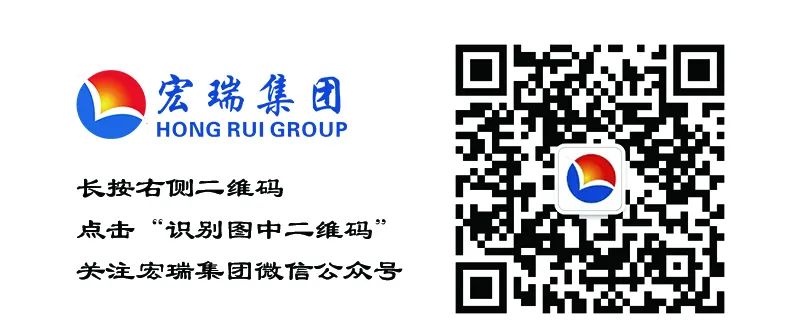 【重磅】宏瑞集团又双叒荣耀上榜河南省民营企业100强榜单 【重磅】宏瑞集团又双叒荣耀上榜河南省民营企业100强榜单