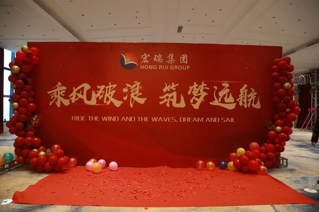 【宏瑞集团】2020年秋季团建活动成功举行 【宏瑞集团】2020年秋季团建活动成功举行